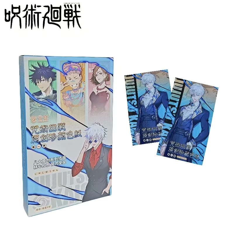 【六.二】谷仓 咒术回战 原创珍藏色纸盲盒（代拆）