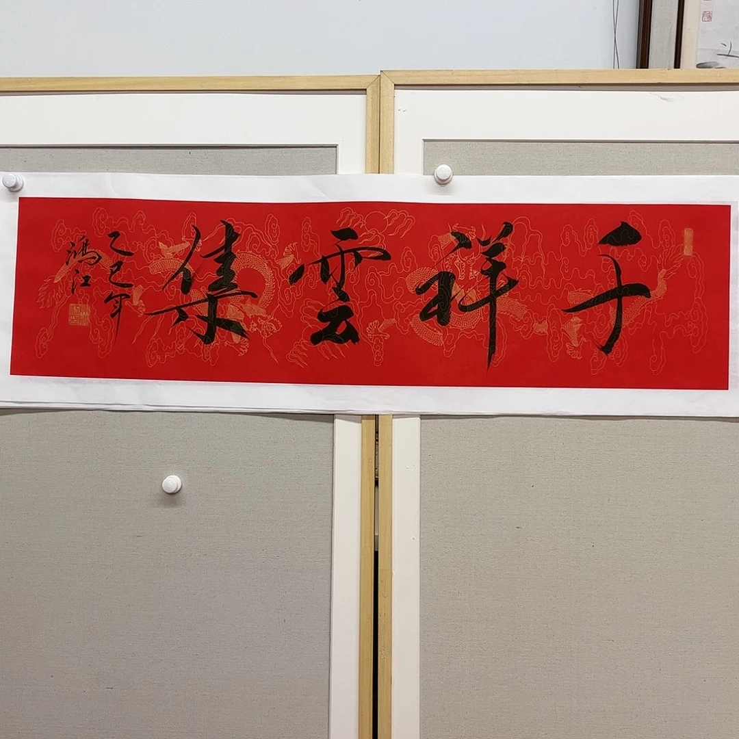 书法陈鸿江老师作品