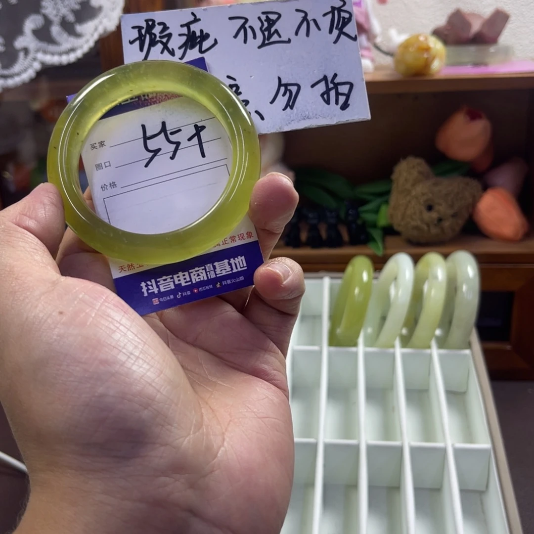 蛇纹石玉未镶嵌手镯36