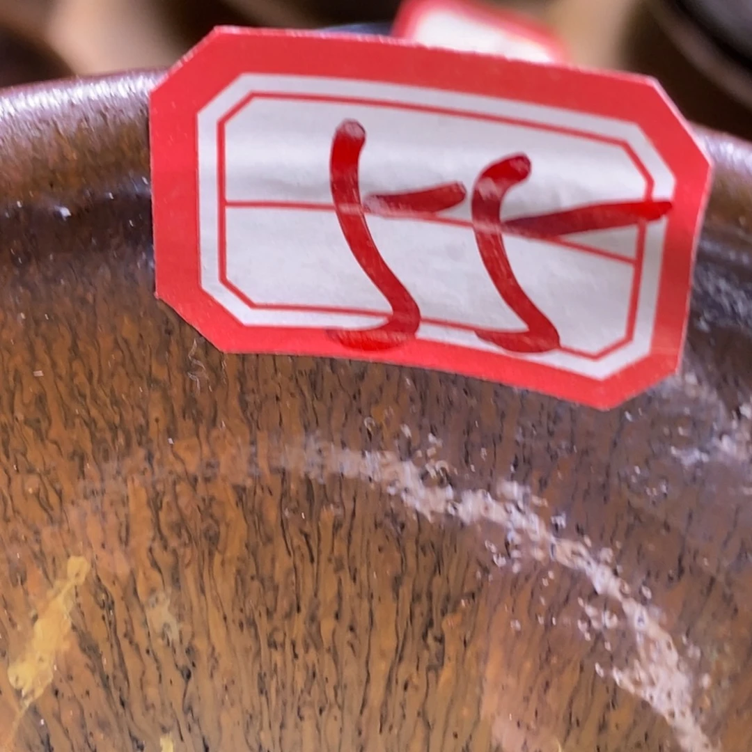 茶盏通天龙窑通天龙窑