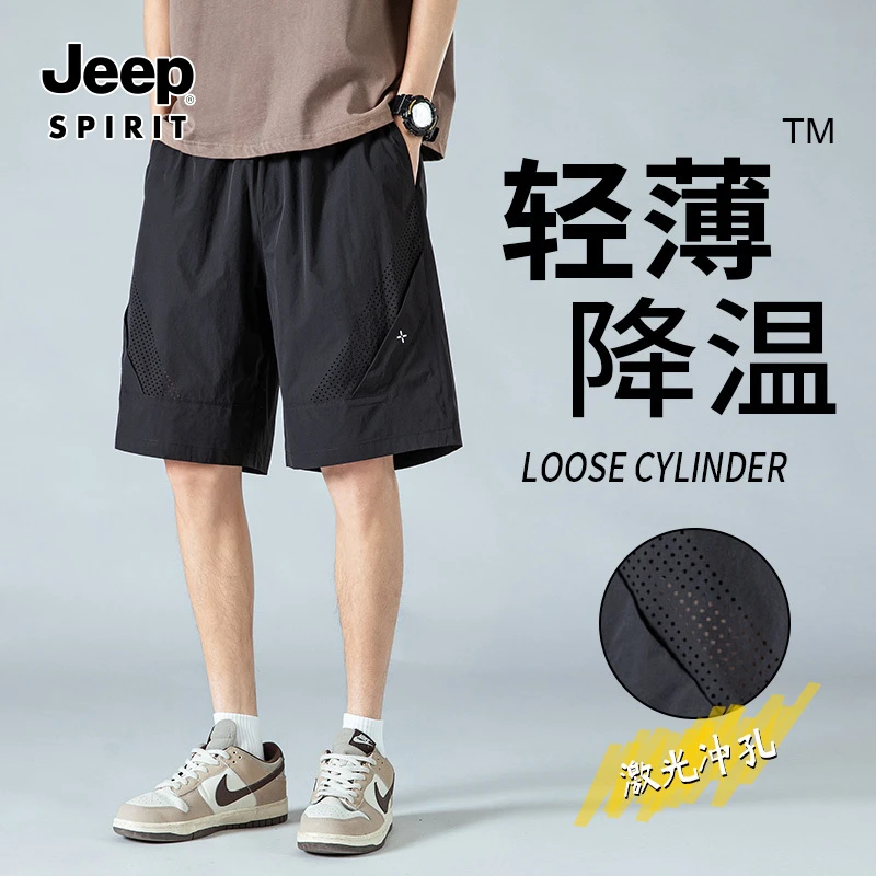 JEEPSPIRIT吉普夏季薄款男士户外冰丝透气短裤休闲宽松凉感五分裤