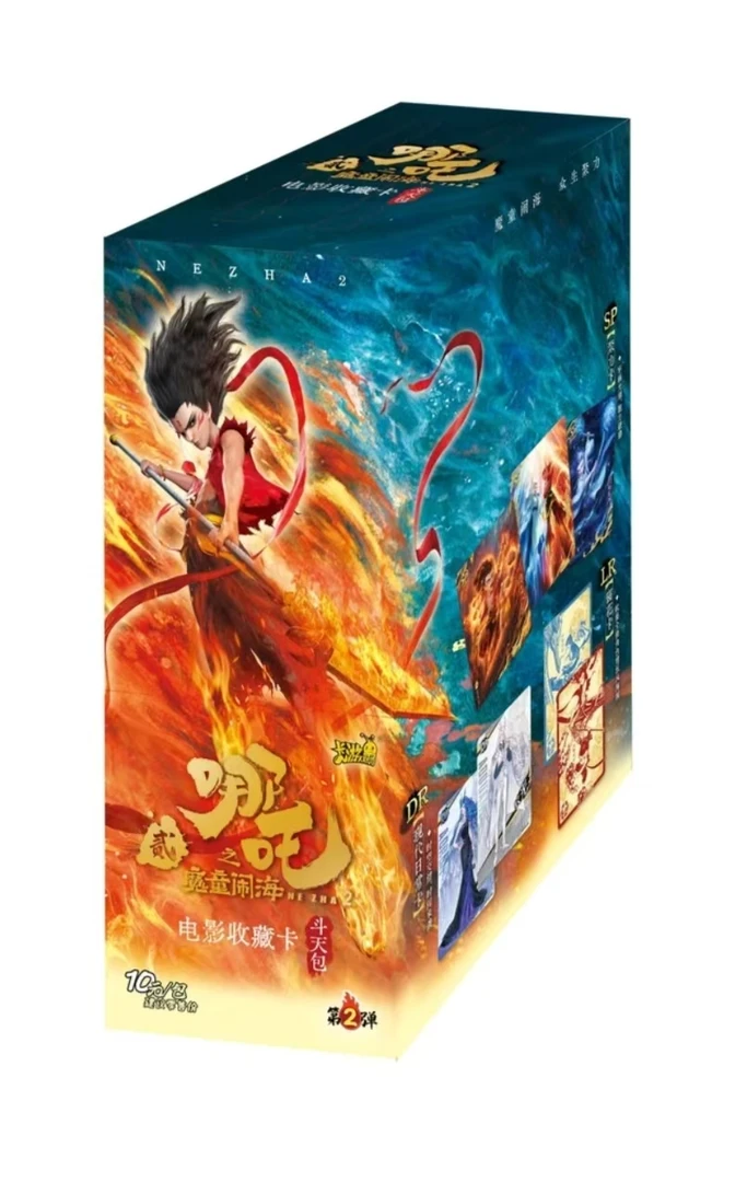 卡游【哪吒/狂风/大胃王】哪吒之魔童闹海斗天包第二弹收藏卡（代拆）