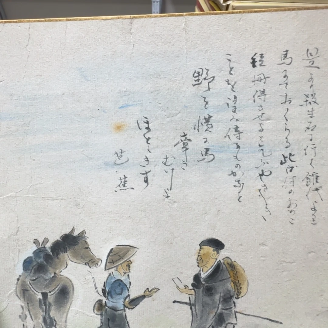 球***球版画135手绘作品欣赏