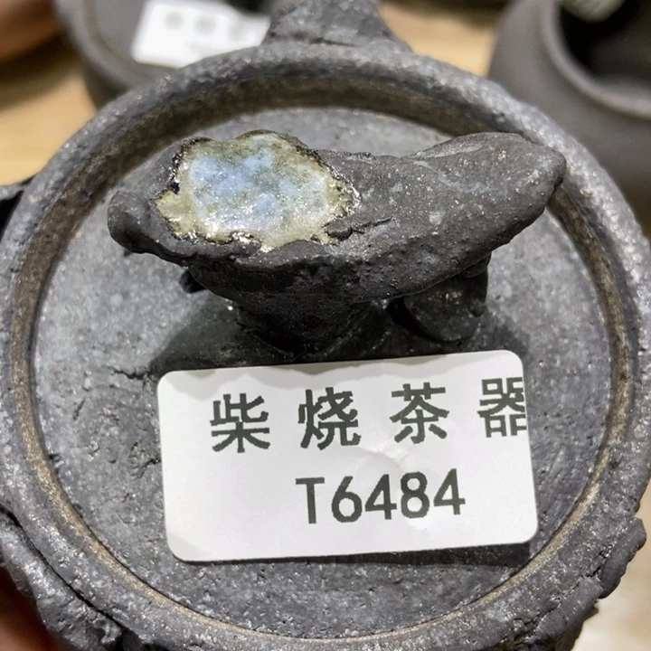 ?****?柴烧柴烧柴烧柴烧柴烧