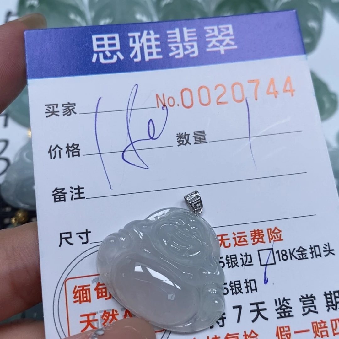 翡翠未镶嵌颈饰天然缅甸翡翠