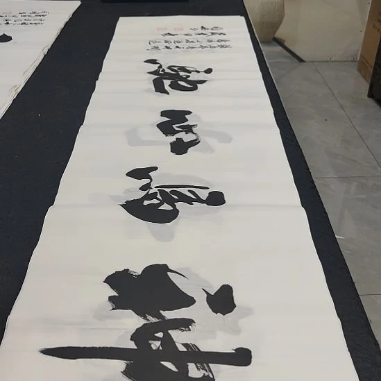 申国栋老师作品一副作品