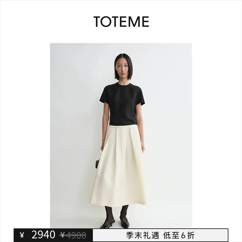 【季末礼遇】TOTEME女装夏威夷果色羊毛质感褶裥林奈花半身裙