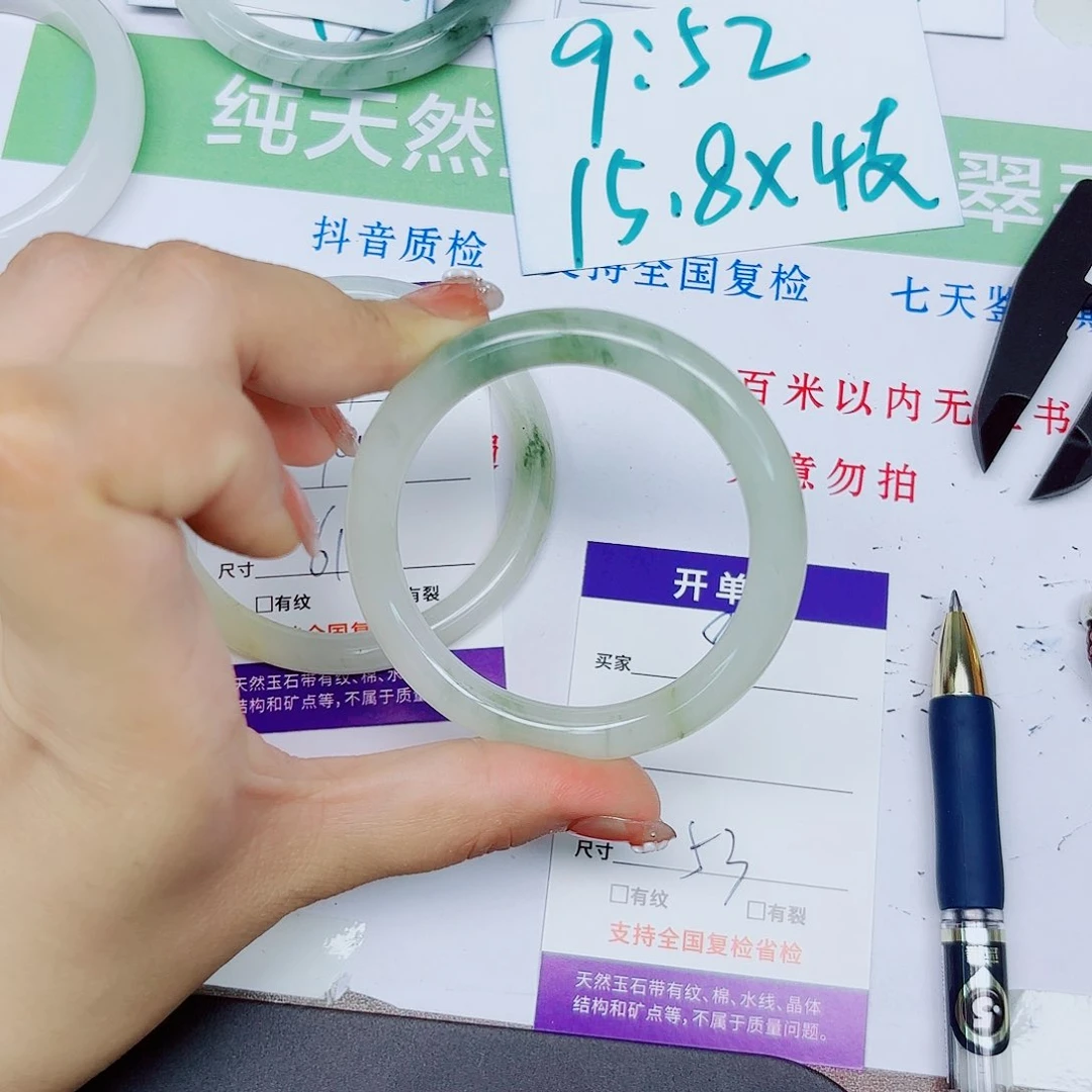 石英质玉手镯未镶嵌85/5453