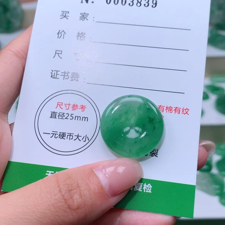 颈饰未镶嵌石英质玉