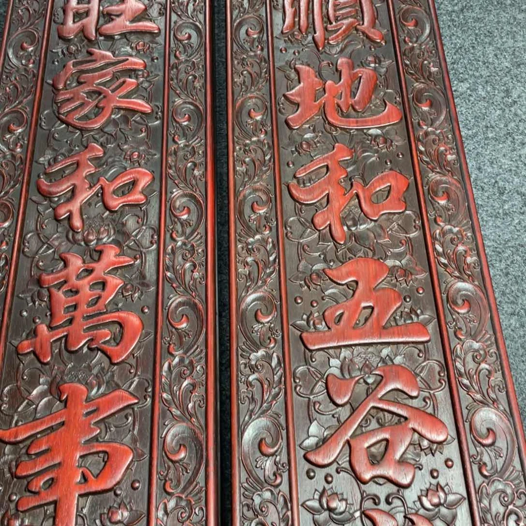 非洲紫檀（红花梨）