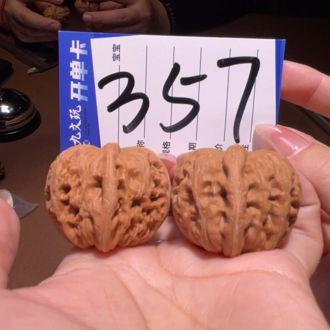 把件文玩核桃39s平谷元宝