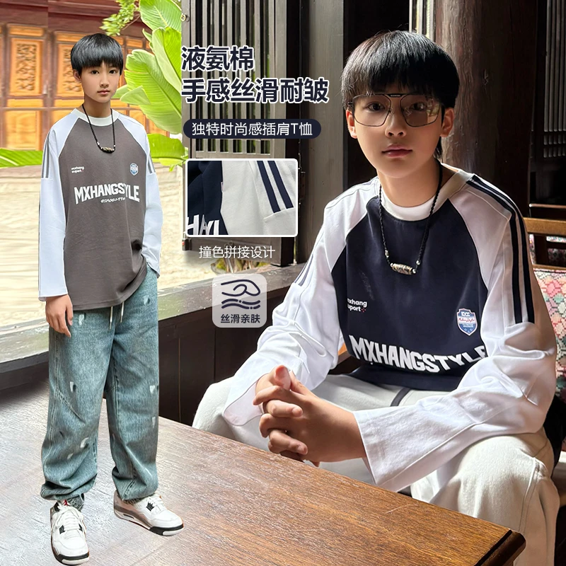 CX3779小赖家青少年秋款卫衣2025大童宽松上衣新款炸街长袖潮牌男