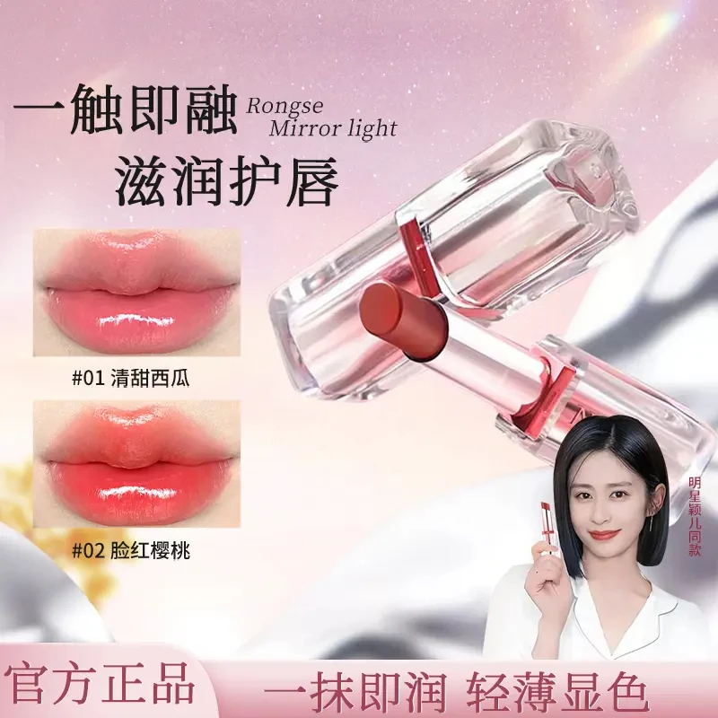 【官方正品】马卡龙系列变色唇膏玻光嘟唇蜜精华淡化唇纹素颜显白