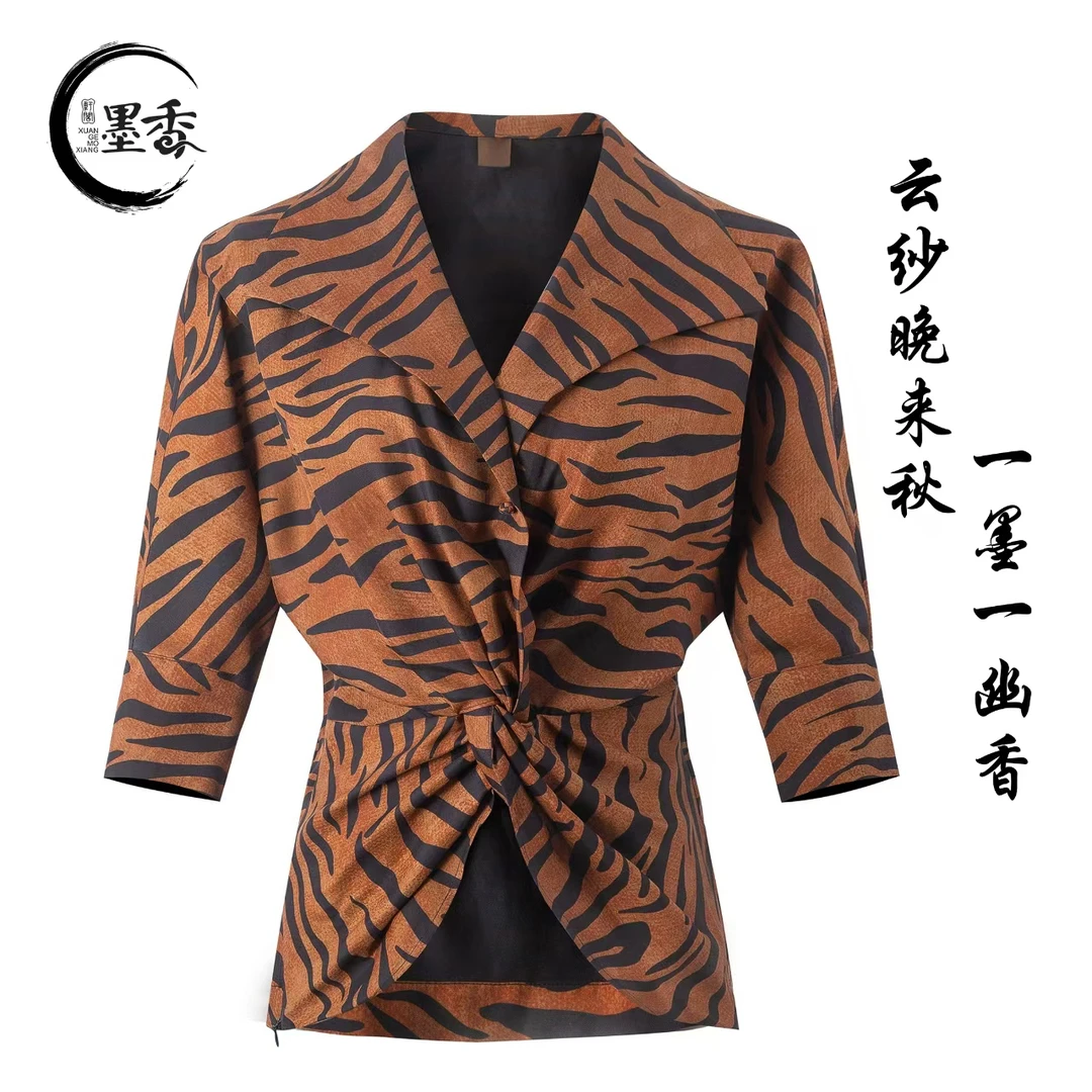 XuanGeMoXiang/轩阁墨香【瑾南】中式国风民族百搭 上衣 MX33498
