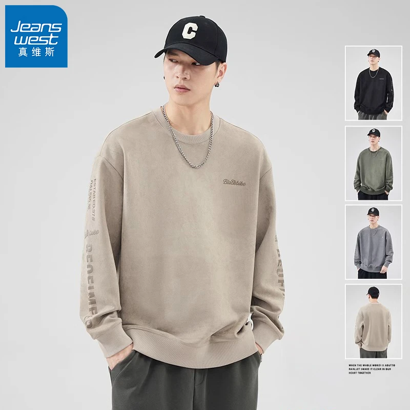 真维斯圆领卫衣男士冬季2025新款宽松长袖上衣美式重磅套头打底衫