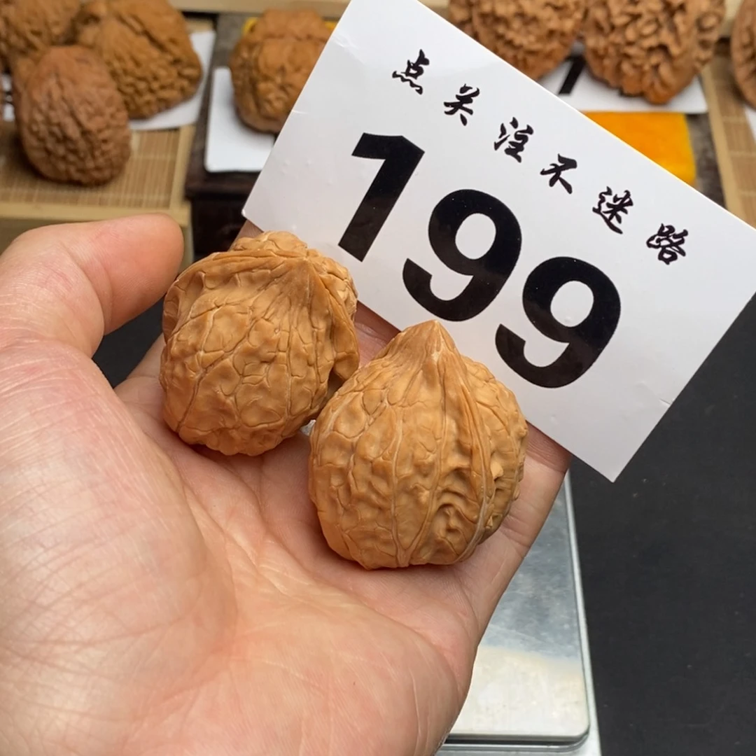吊坠文玩核桃36龟甲纹