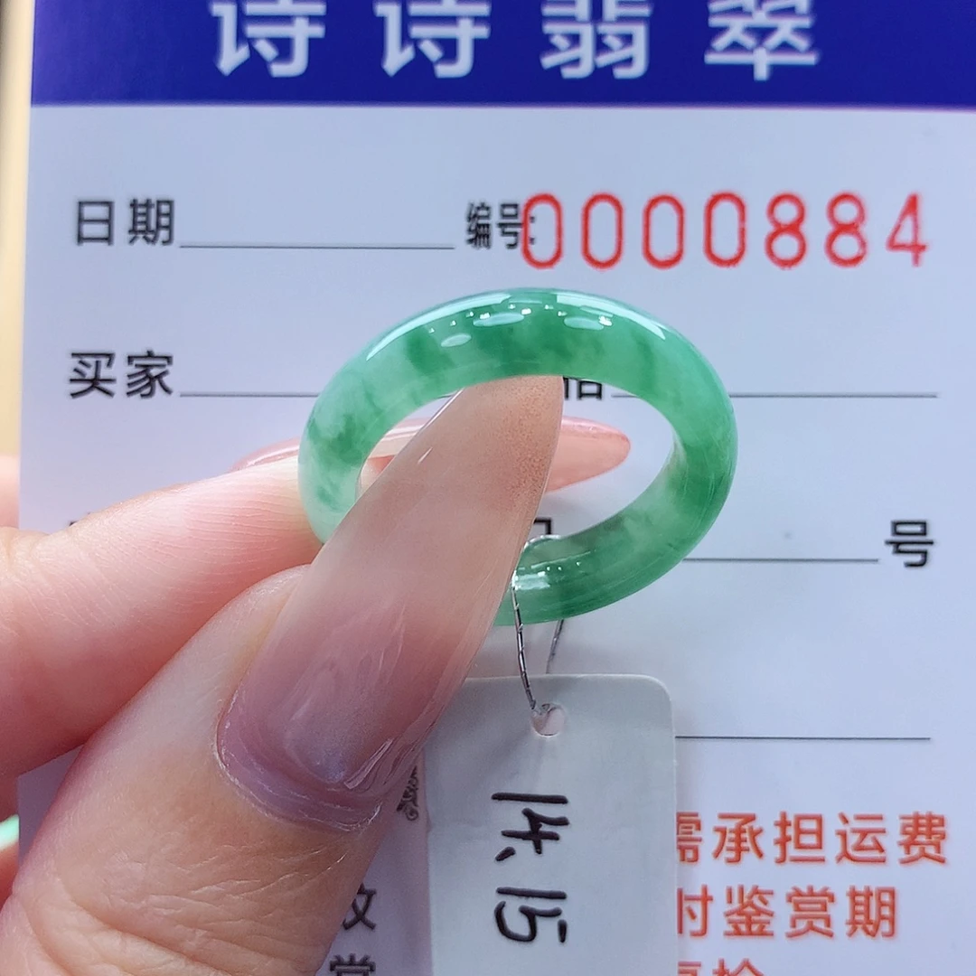 翡翠未镶嵌戒指缅甸A货
