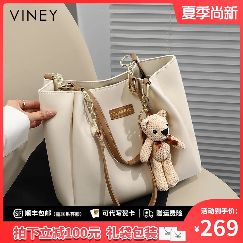 Viney真皮包包女包大容量时尚通勤风托特包生日礼物送女友送老婆