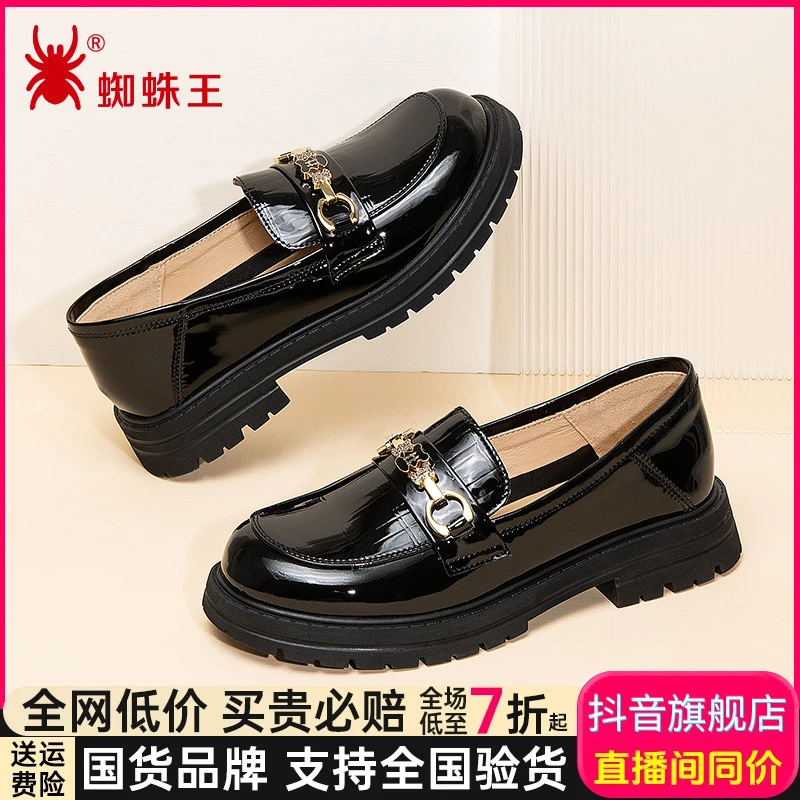 蜘蛛王2025年新款女款浅口秋季学院厚底休闲小皮鞋单鞋黑色090581
