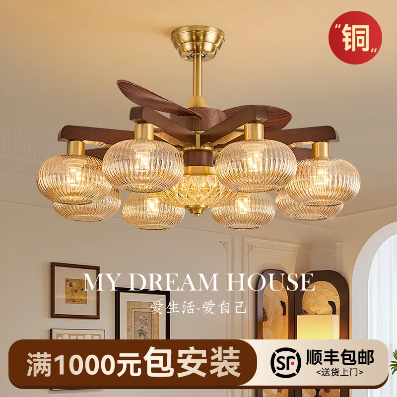 风扇灯客厅中古法式复古吸顶吊扇灯宋代美学餐厅灯美式变频电扇灯