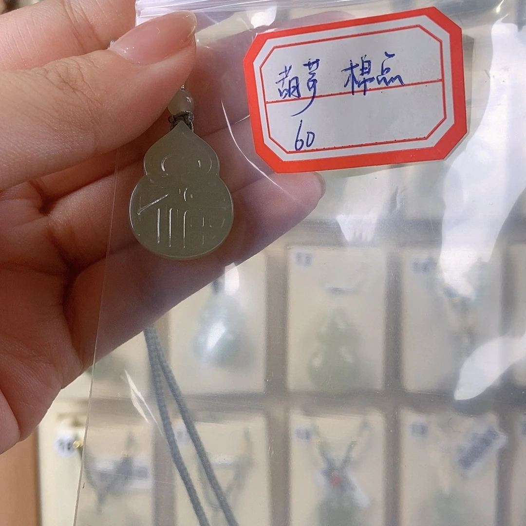 和田玉未镶嵌吊坠(不含链)