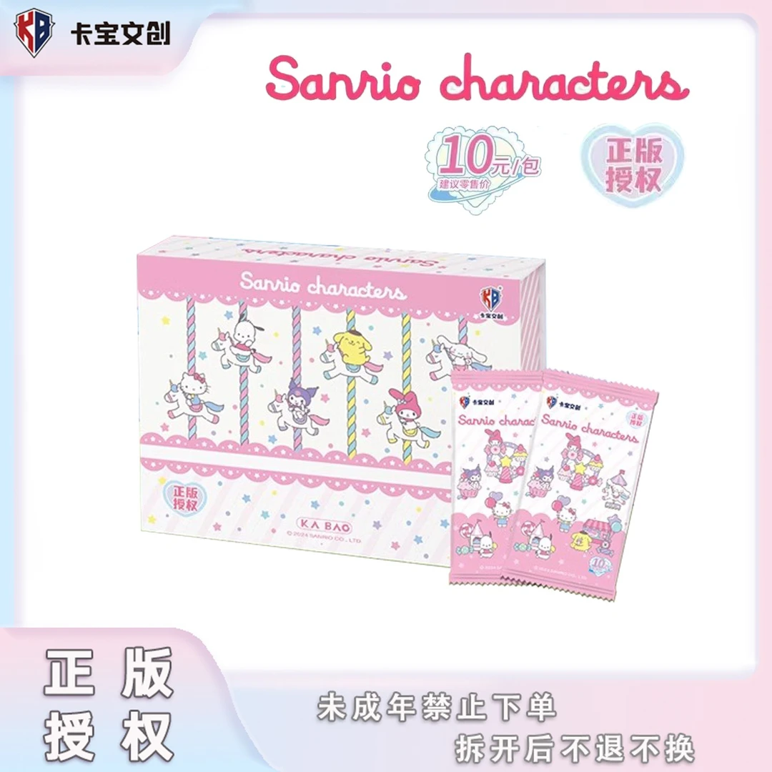 【吃辣条】卡宝文创 三丽鸥拍立得派对一弹V10 十元包 盲盒 代拆
