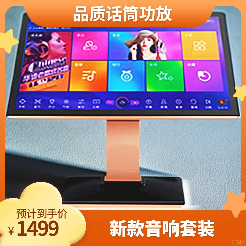 语音双系统点歌机智能家庭KTV唱歌机触摸声卡一体机2025最新款