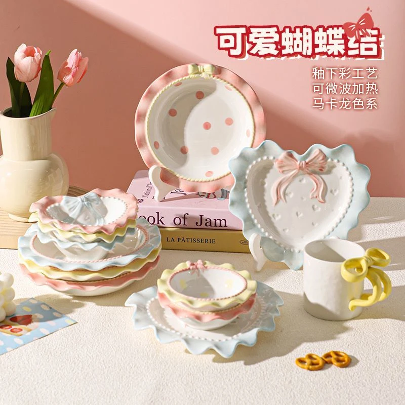 舍里蝴蝶结釉下彩餐具酸奶碗家用高颜值可爱吃饭碗具陶瓷水果盘子