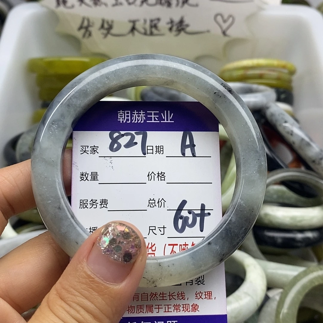 未镶嵌蛇纹石玉手镯