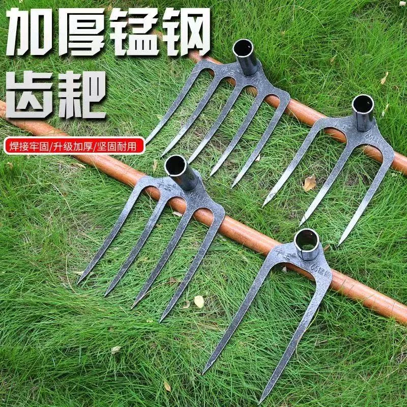 全钢多齿耙翻地松土特厚刨花生红薯土豆镐耙锰钢抓钩农用工具