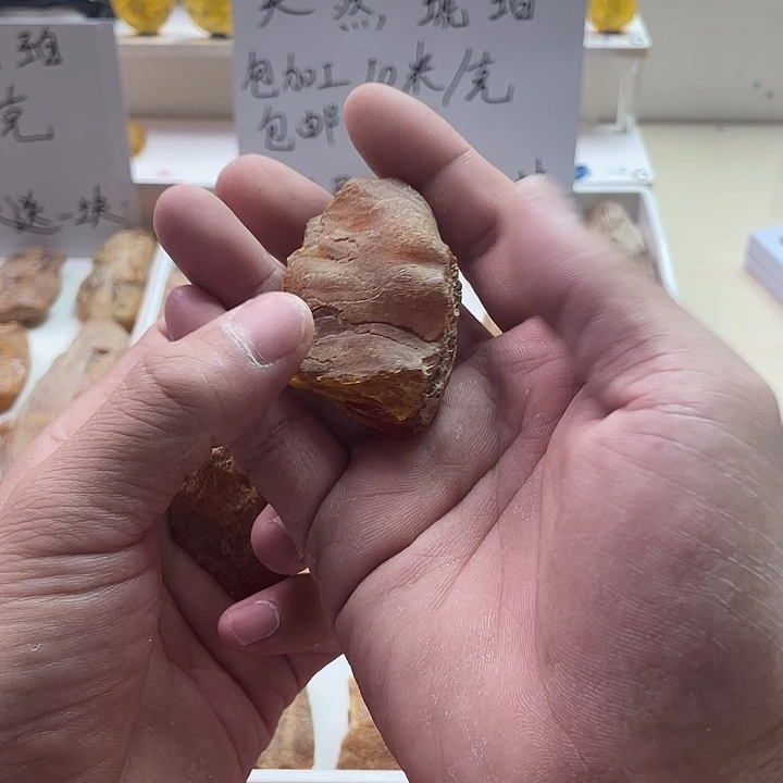 伊***车未镶嵌定制琥珀天然琥珀蜜蜡