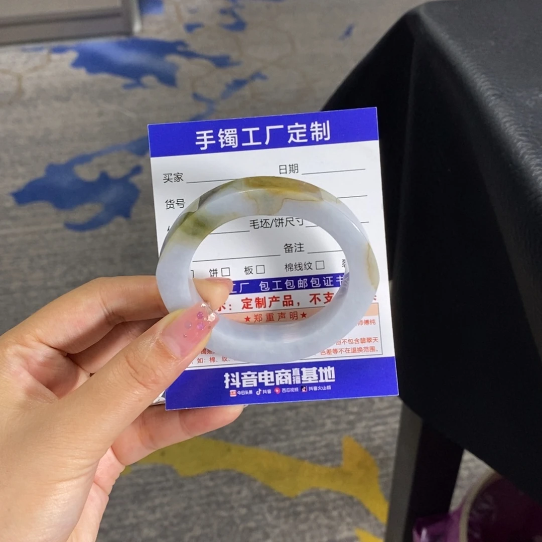 未镶嵌基地质检发货定制翡翠财**进
