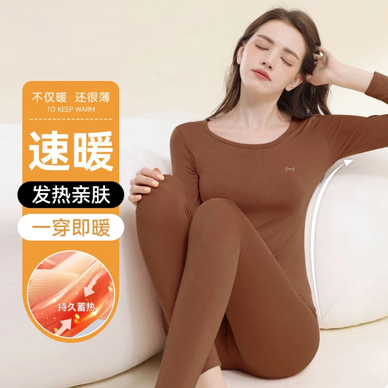 [一套装]U20604145/轻燃极暖磨毛女士保暖套装肌底衣