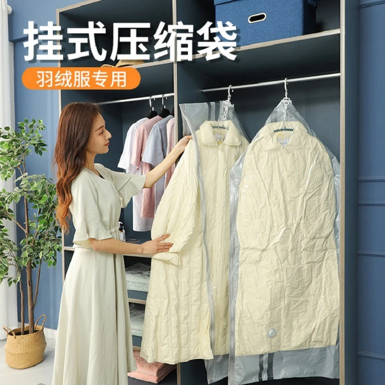 挂式透明衣柜羽绒服收纳袋防尘整理衣服防尘罩大号旅行真空压缩袋