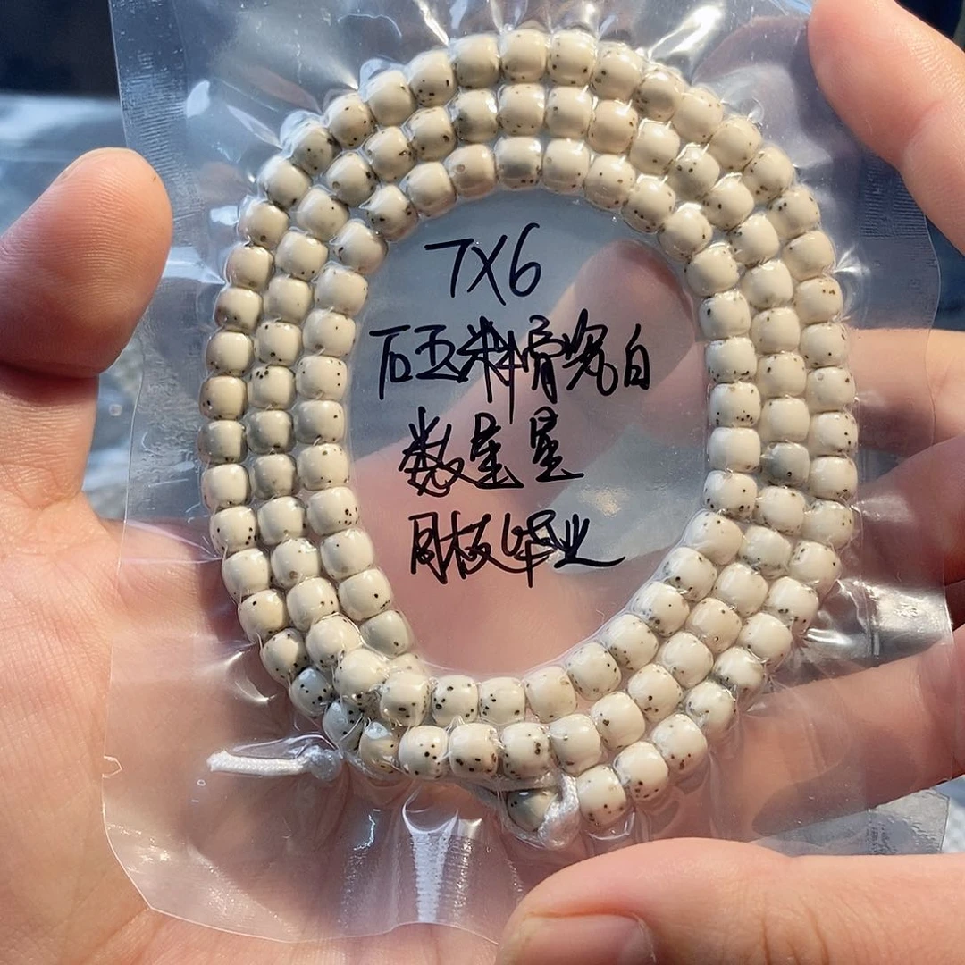 Z***C星月菩提吊坠星月