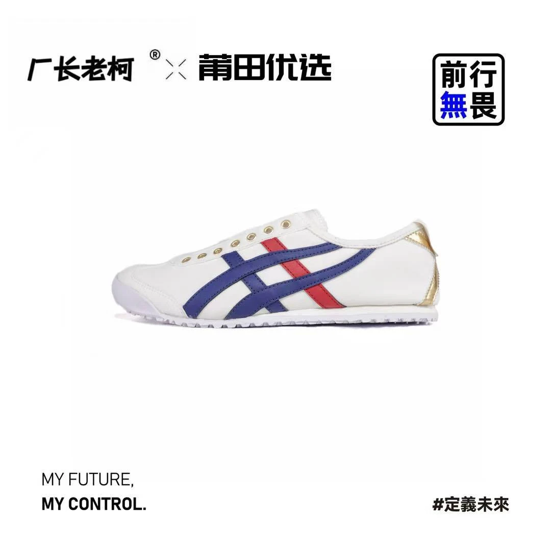 高顶版本时尚休闲透气鬼家真皮百搭夏季经典阿甘鞋