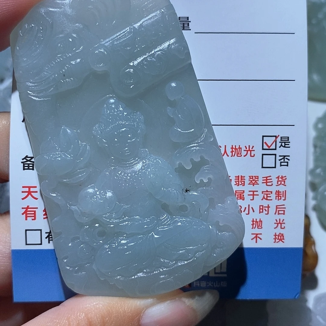 定制翡翠未镶嵌翡翠
