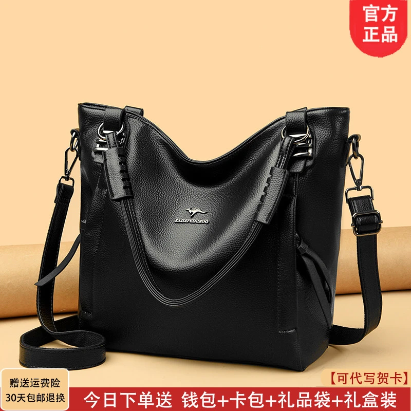 利莱袋鼠软皮包女包挎包女大容量托特包女士包包2025新款妈妈大包