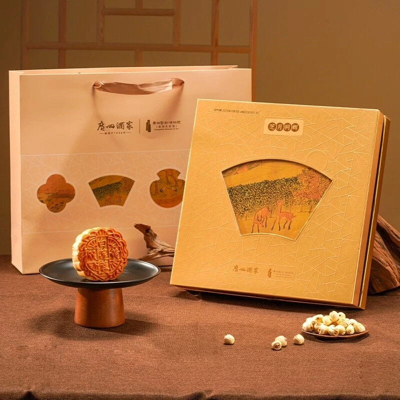 广酒&艺术博物院 月饼礼盒芝月同辉660g双黄白莲蓉礼盒中秋节送礼