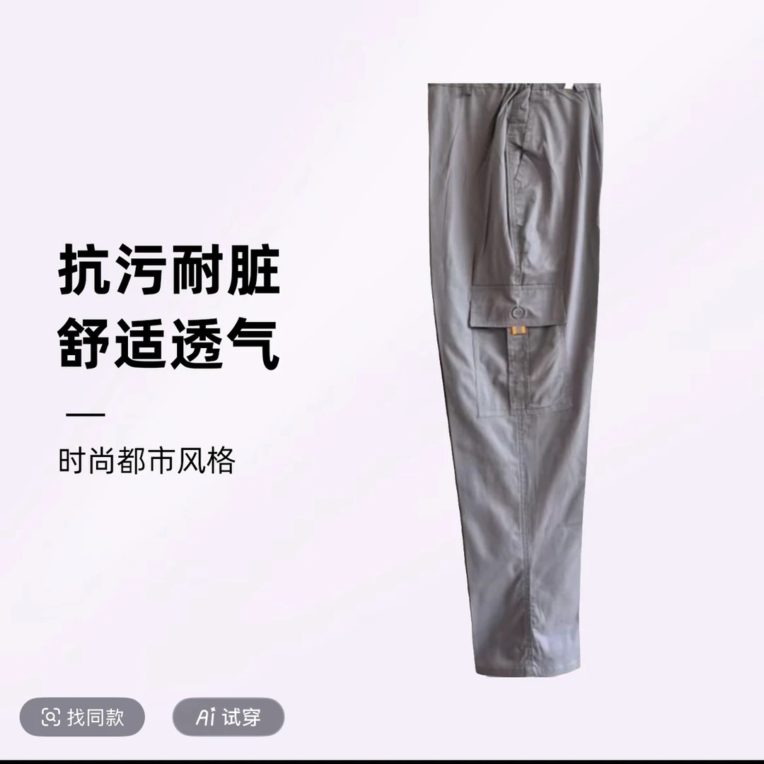 纯棉夏季时尚防水工装制服春夏裤子舒适透气