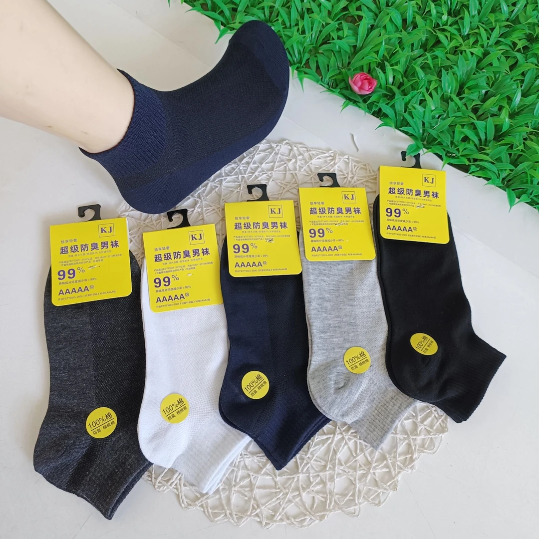 防臭运动袜男女春夏吸汗休闲风袜子短袜透气潮袜