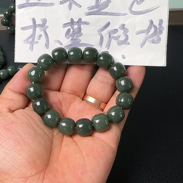 手链未镶嵌和田玉