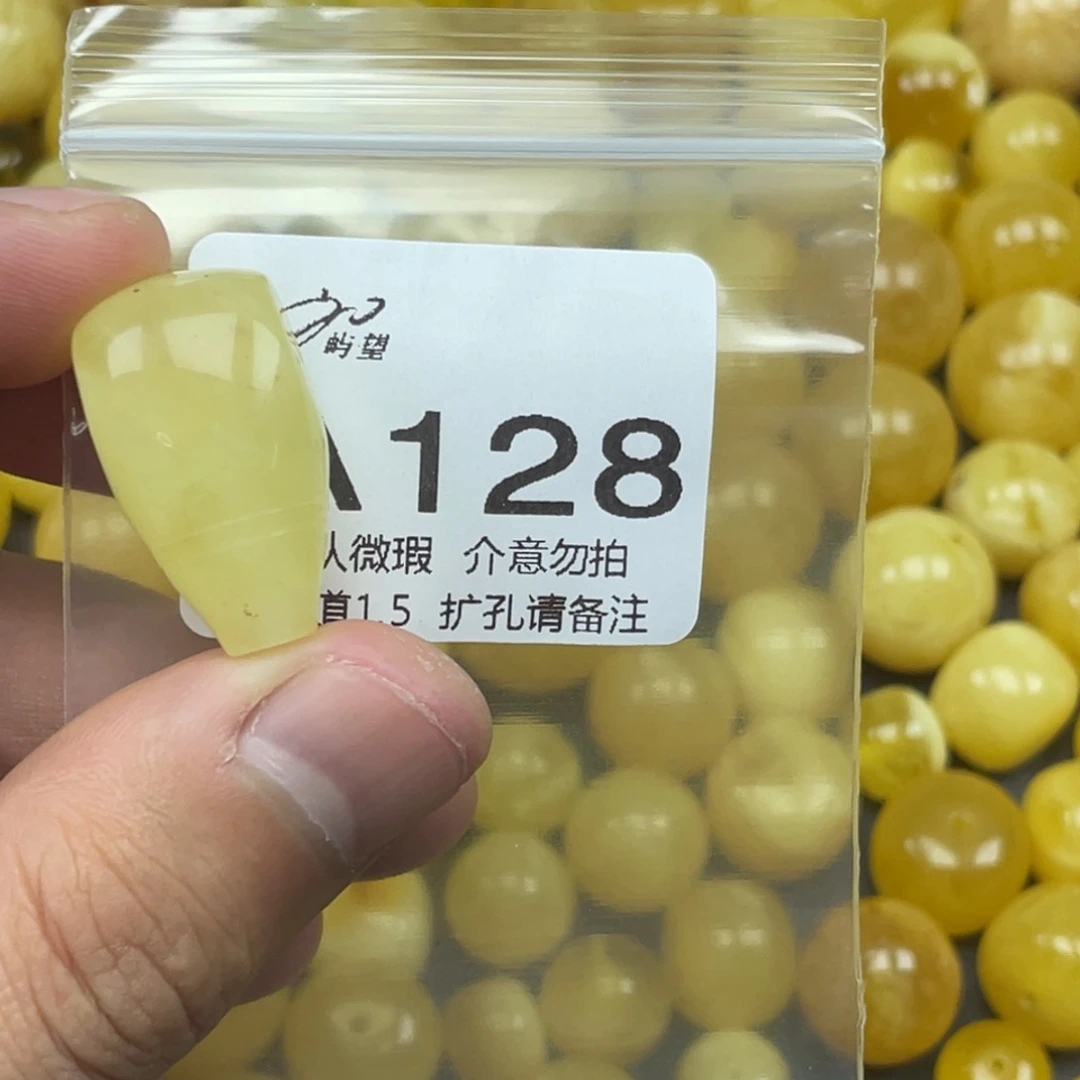 晴***宝蜜蜡未镶嵌珠宝奇石
