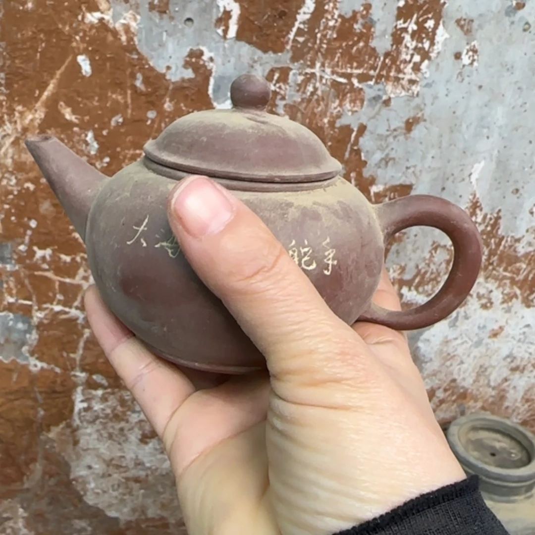 【闪购商品】紫砂茶壶紫砂茶具
