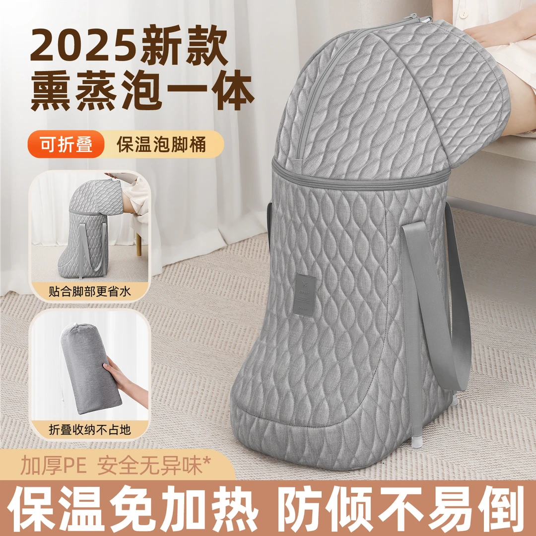 泡脚桶家用养生泡脚袋加高深桶过膝过小腿便捷式泡脚盆保温可折叠