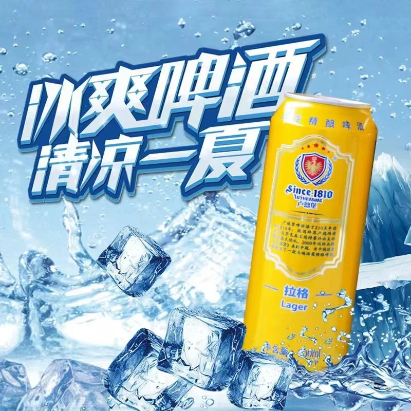 拉格啤酒瓶内二发、地下含锶水酿造、常温活菌保鲜，500ml*6瓶/箱