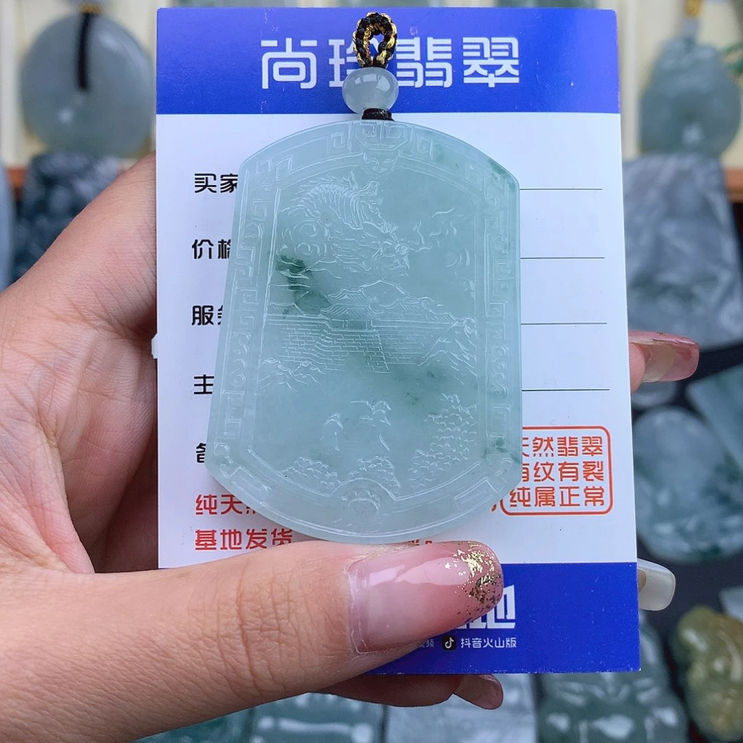 翡翠未镶嵌颈饰山水牌