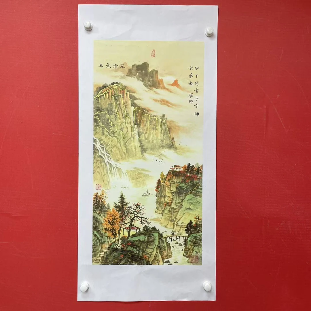 《风清气正》葛耀卿作品