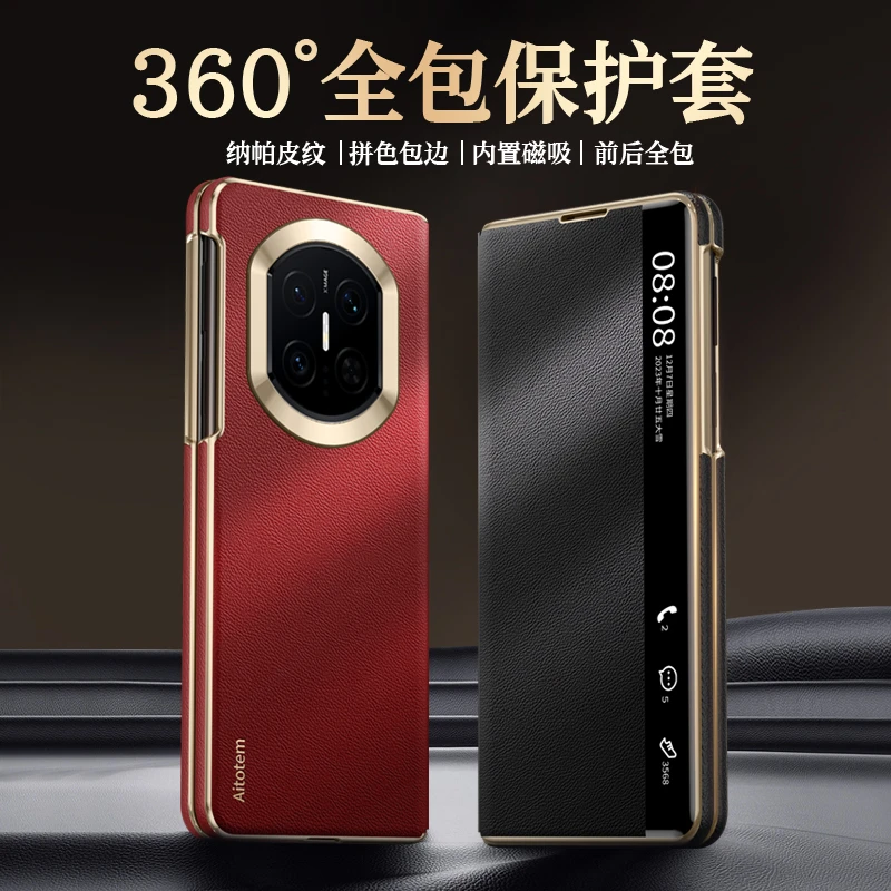 【新升级全包防护】适用华为MateX7磁吸翻盖皮套手机壳商务MateX6男