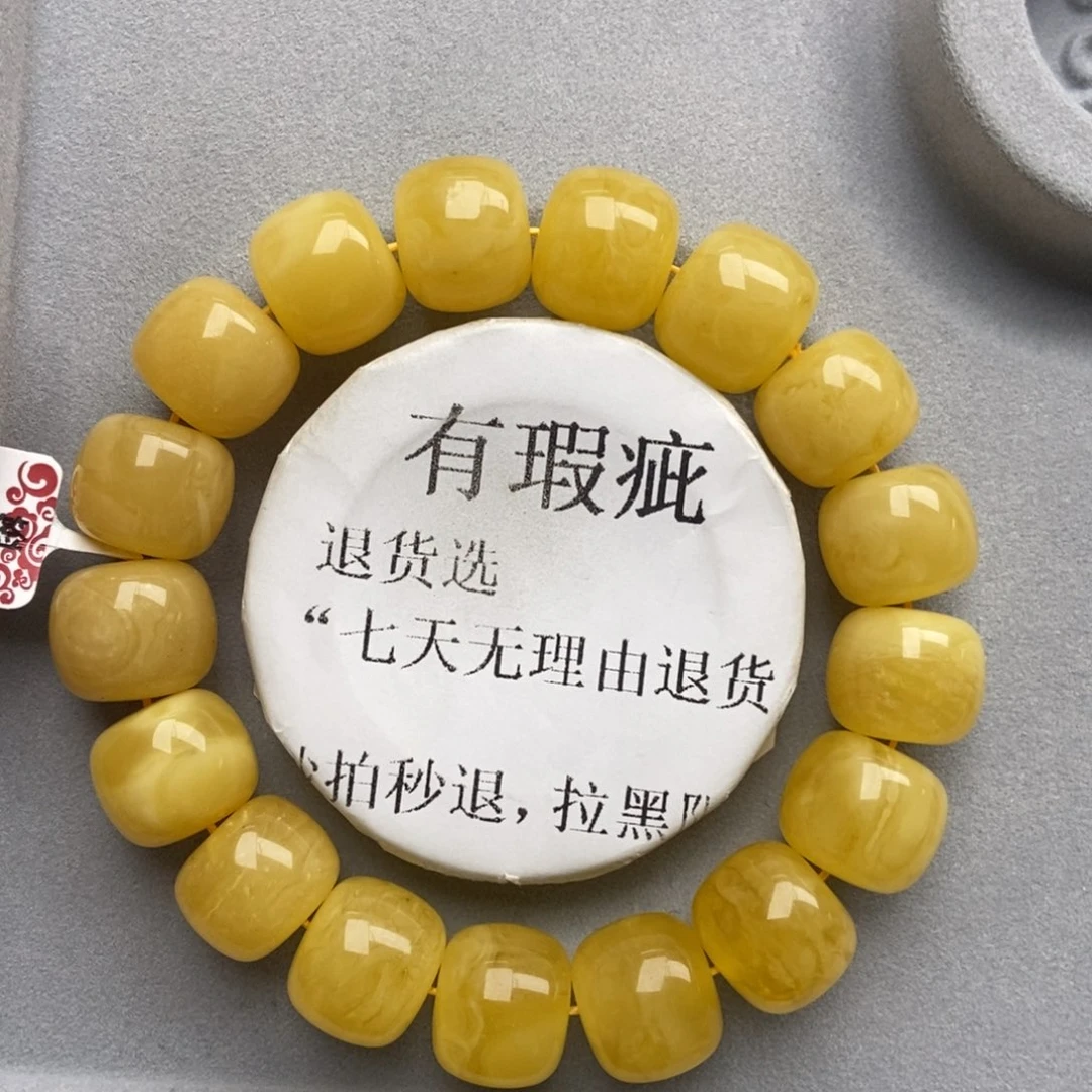 琥珀未镶嵌珠宝奇石145